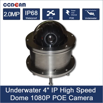 CCDCAM Podvodni 2.0 MP 1080P IP Omrežja IP68 POE PTZ kamera za bazen in morskih spremljanje kabel Max 100 M
