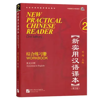 Učenje Kitajščine :Nova Praktična Kitajski Bralec, delovni Zvezek, 2 z MP3