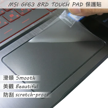 2PCS/PAKET Mat Touchpad film Nalepke sledilno ploščico Protector za MSI GF63 8RD SLEDILNA PLOŠČICA