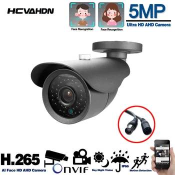 AHD Bullet Zunaj Varnostne Kamere, Zaznavanje Obraza Prostem Nepremočljiva CCTV Video Nadzor Analogna Kamera 5mp Senzor Gibanja