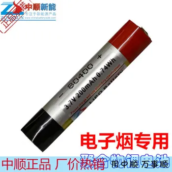 Odpovedali 200mAh 80400 3,7 V valjaste visoko-zmogljiva litij-polimer baterija 5C inteligentni nosljivi elektronska cigareta