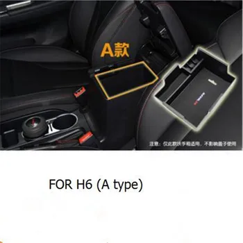 Avto Styling Spremenjen Centralne Armrest Škatla za Shranjevanje ŠKATLE za Rokavice Paletni nosilec za Telefon, ki velja Za HAVAL H2 H6 H7 H9 Avto Dodatki