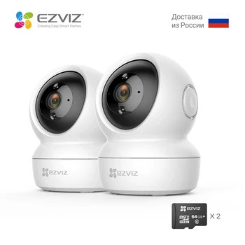 EZVIZ C6N 1080p Pan/Tilt Varnostne Kamere Zaprtih Dome Smart IR Nočno Vizijo Zaznavanje Gibanja Auto Tracking 2-Way Audio