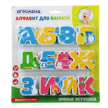 Kopel igrače abeceda za otroke, poučevanje, učenje črk ruski trgovini brezplačna dostava za prodajo popust