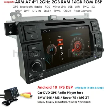 1 Din Avto Multimedia player Android 10 GPS Autoradio Stereo Sistem Za BMW/E46/M3/Rover/3 Serije RAM 2G ROM 16GB, FM Radio, DVD 4G