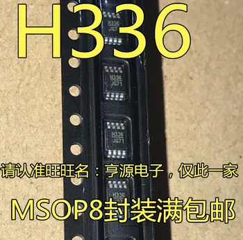5pieces HMC336 HMC336MS8G HMC336MS8GE H336 MSOP8