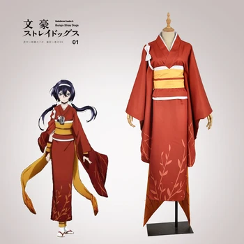 Anime Bungo Potepuške Pse Cosplay Kyoka Izumi Cosplay Kostum, Obleke za Ženske Odraslih Hanfu Natisnjeni Obleko Korzet Kimono Halloween