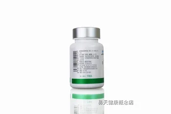 Tiens/Tianshi Aiqing Tablet Vizija-plus Tablete Oranžne Nadgrajena Različica 0,5 G * 60 Tablet CN Zdravje