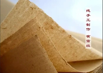 2017 Prodaje Canson Papel Acuarela Shuba Brezplačna Dostava in rižev Papir in Kitajska Umetnost Xuanzhi Tradicionalna slika 70 Listi in trgovini na debelo