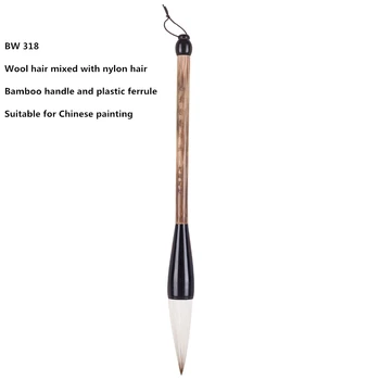 Visoka kakovost 1PC BW-318 volne sintetičnih mešani lase bambusa ročaj Kitajski slikarske potrebščine, umetnost kaligrafije čopič
