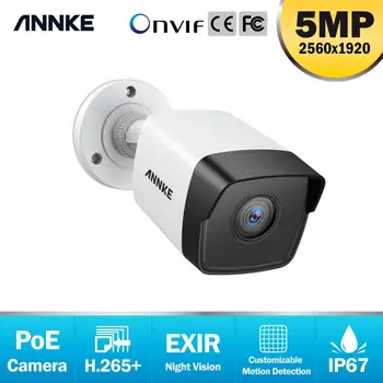 ANNKE 1PC Ultra FHD 5MP POE IP Kamera Zunanja Notranja Neprepustna Security Network Bullet Night Vision Opoz. na E-pošto Fotoaparat
