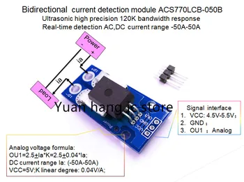 Dvosmerni tok senzor modul ACS770LCB-050B ACS770LCB 050B ACS770 120 kHz pasovne širine AC, DC:-50-50A 0.04 V/1A