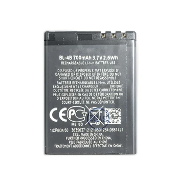 Baterija BL-5C/4C/5J/5B/6P/4S/4J/6F ' BLC-2 Za Nokia2300 2600 6100 6300 5900 X9 3330 3310 3410 5140i 6500C 7100S C6-00 N79 N95 620