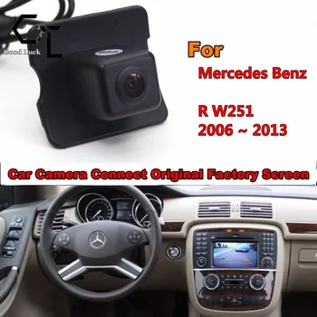 Nazaj Gor Vzvratno Kamero Za Mercedes Benz R W251 2006 ~ 2013 - Pogled od Zadaj Kamero / RCA in Originalno Zaslona Združljive