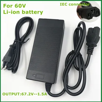 Izhod 67.2V1.5A litijeva baterija polnilnik za 60V Li-ionska baterija električno kolo s PC priključek IEC konektor