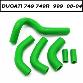 Visoko kakovostnega Silikona Radiator Hladilnik Cev Komplet Za DUCATI 749 749R 999 2003-2004 Tri barve neobvezno