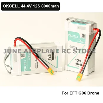 Original OKCELL 44.4 V 12S 8000mah 22000mah Baterije 정품 배터리UAV let baterije 20C za EFT G06 Brnenje