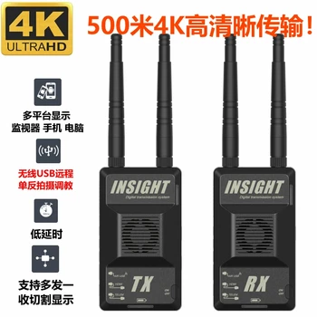 Dolge razdalje HD digital VTX Vpogled S 1080P 3KM-10KM za DIY FPV Antenski Brnenje