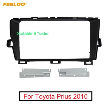 FEELDO Car Audio 9 Palca Velik Zaslon Fascijo Okvir Adapter Za Toyota Prius LHD 2Din Dash Stereo Vgradnjo Plošče Frame Kit