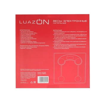 Talne tehtnice LuazON LVE-003, elektronski, do 180 kg, baterija upravlja (vključeni), bela Za dom in kuhinjo