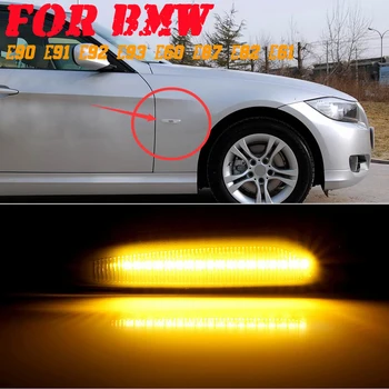 Avto Rearview Mirror Indikatorska Lučka Darkice Trak, ki Teče Obrnite Signalna luč Rumena LED Za BMW E90 E91 E92 E93 E60 E87 E82 E61