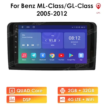 2G+32 G Android 10 Za Mercedes ML GL W164 GL320 ML350 ML500 X164 GL350 GL450 2005 - 2012 Avto Radio Večpredstavnostnih