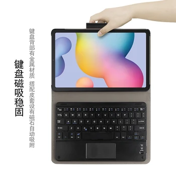 Ohišje Za Samsung Galaxy Tab S6 Lite 10.4 SM-P610 P615 Bluetooth tipkovnico Pokrov PU SM-P615 P610 10.4