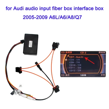 Audio input (avdio dekoder Za Audi 2005-2009 a6 a6l a8 v7 AUX avtomobilske 2G sistem zunanjih audio vhod za optični dekoder