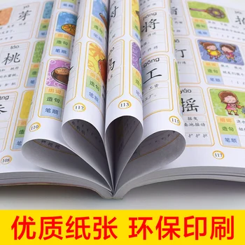 1440 Besede Kitajski Knjige Učijo Kitajski Prvem Razredu učna Gradiva Kitajskih znakov slikanica Za Otroke Libros
