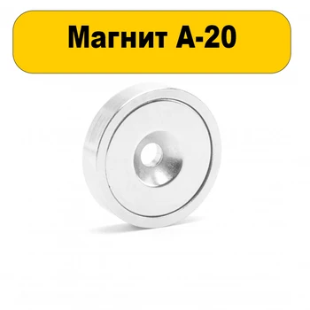 Magnetni nastavek z luknjo O16, A20, A25, A32, A36, A42, A48, A60, а75. Neodymium magnetom. Zlitine blagovnih znamk: N42, N52