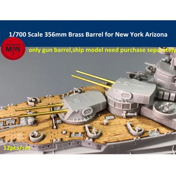 1/700 Obsega 356mm Medenina Sod za New York Nevada Pennsylvania Arizona Tennessee Bojna Model(12pcs/set)