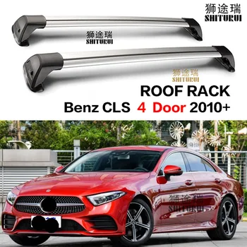 Za Mercedes-Benz CLS Shooting Brake Limuzina 4 Dr 2004-2020 C219 C218 X218 C257 Strehi Bar Avto Posebne Aluminijaste Zlitine Pasu Lock Led