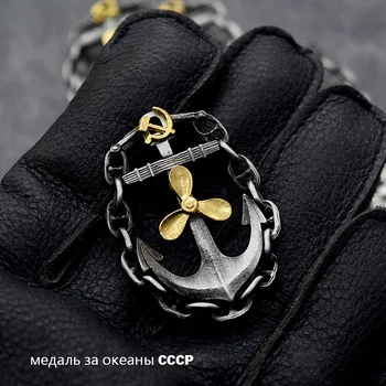 NOVE Sovjetske zveze CCCP Ocean Mehanike Značko Zlati Propeler Verige za Sidro ZSSR Kovinske Zlitine Medaljo Ročno izdelane Stare Broška Pin