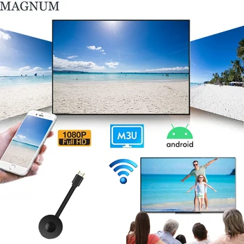 Magnum Android TV Palico Vroče xxx Nemčiji EX-YU Evropi Švedska Poljska Danska Izrael Belgija Romunija Smart TV M3U PC TV Stick