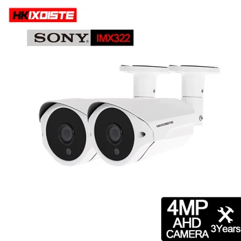 Super vrednosti 2 kos komplet SONY HD 4MP AHD Fotoaparat Varnostni Nadzor V/na prostem CCTV Kamere 36pcs LED 40M Dan Night vision