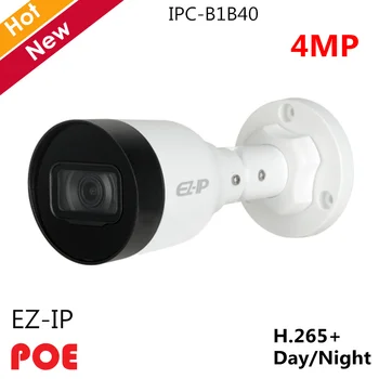 Dahua EZ-IP Serija 4MP Mini IP Kamero H. 265+ Podpora POE 2,8 mm fiksni objektiv 3.6 mm opcija Survillance Fotoaparat IPC-B1B40