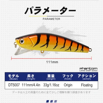 D1 pisanec fishing lure plavajoče vabe 111mm 33 g plavajoče maščobe telo lure težko vabe za ribolov kavelj japonska ribolov reševanje