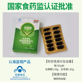 Debelo Tlak Zhikang Jiaogulan Ginkgo Leaf Glog Mehka Kapsula srednjih let Zdravstveno Nego Sekundarne Yi Tang 24