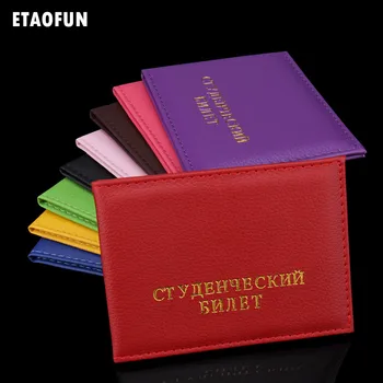 Etaofun ruske novo študentsko ID kartico sim, 2018 visoke kakovosti PU usnje študentov licenčne kartice kritje, vroče prodaje zaščitnik primeru