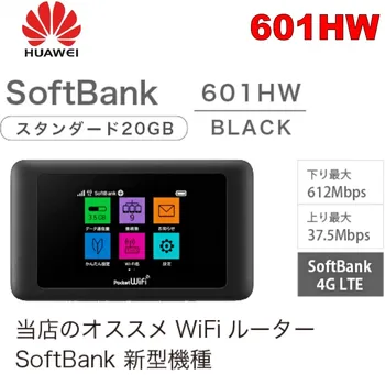 Odklenjena Huawei 601hw 4G LTE Mobilna wifi dostopne točke Brezžičnega Usmerjevalnika