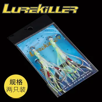 Lurekiller visoke kakovosti počasi šablona kljuke japonska gamakatsu morske jigging kljuke 2pcs/vrečko iz nerjavečega jekla kljuke