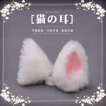 Lolita Pokrivala cosplay kawaii mačka ušesa glavo, lase, sponke za lase pribor za lase vezi zajček ušesa oblikovalec glavo