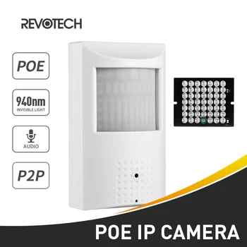 POE Avdio 940nm Nevidna IR 1080P PIR IP Fotoaparat 2.0 MP 48 LED Nočno Vizijo 3.7 mm Notranja Varnost ONVIF P2P CCTV