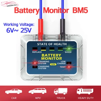 Auto baterije zaslon baterije tester BM5 za avto, tovornjak MPV 6V-25V delovna napetost tester BM5 auto battery health (stanje baterije testiranje orodja