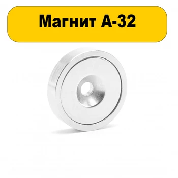 Magnetni nastavek z luknjo O16, A20, A25, A32, A36, A42, A48, A60, а75. Neodymium magnetom. Zlitine blagovnih znamk: N42, N52