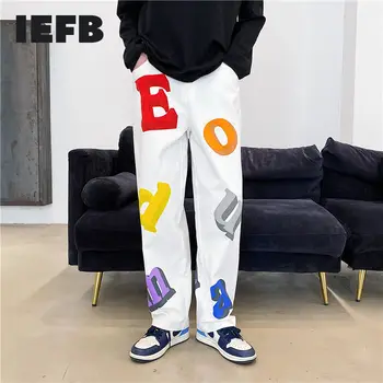 IEFB /oblačila za moške Ulične hip hop svoboden naravnost visok pas širok noge hlače moški barvo pismo stereo natisnjeni hlače 9Y3756
