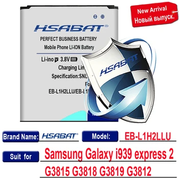 HSABAT Brezplačna Dostava 5000mAh EB-L1H2LLU Baterija za Samsung Galaxy i939 Baterije express 2 G3815 G3818 G3819 G3812 Baterije