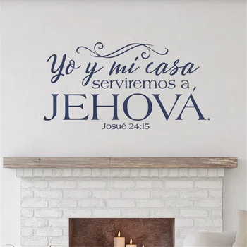 Josue 24:15 Biblija verzov vinil stenske nalepke španski pisno špansko Krščansko družino stenske nalepke ozadje WL1769