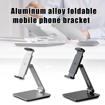 Aluminij Zlitine Nastavljiv Tablet Stojalo Držalo za Telefon Zložljive 360 Vrtljivi Za iPhone, iPad Nov vnos Močan In Vzdržljiv